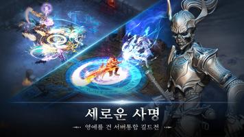 오라클M syot layar 3