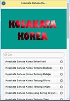 Kosakata Bahasa Korea โปสเตอร์