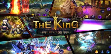 더 킹(The King):고결한 기사도