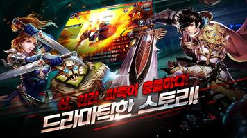 크래셔(CRASHER) syot layar 1