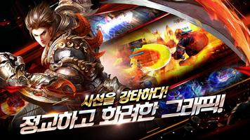 크래셔(CRASHER) syot layar 2