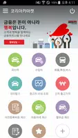 오토딜러 Poster