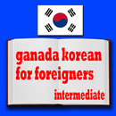 ganada korean for foreigners 2 intermediate APK