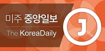 The Korea Daily (News & Yellow