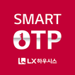 LX Hausys Smart Authentication