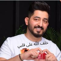 خلف الله على قلبي Plakat