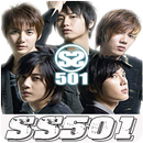 SS501 Offline Music APK
