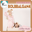Bolbbalgan4 Offline Music - Kpop APK
