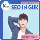 Seo In Guk Album Music APK
