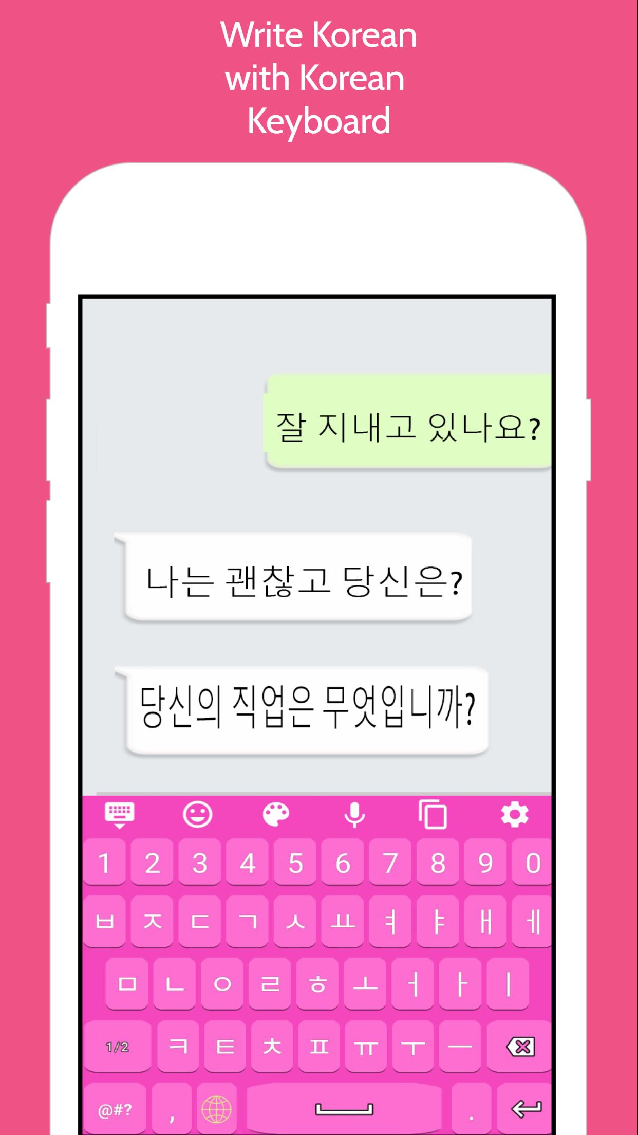 Korean Keyboard :Hangul 2023 APK for Android Download