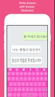 Korean Keyboard Plakat