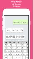 Korean Keyboard :Hangul 2023 captura de pantalla 1