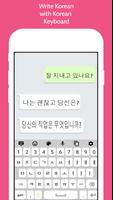 Korean Keyboard Screenshot 1