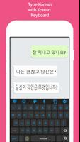 Korean Keyboard :Hangul 2023 captura de pantalla 2