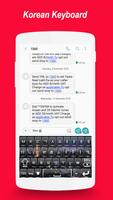 Korean Keyboard screenshot 1