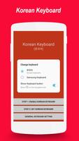 Korean Keyboard screenshot 3