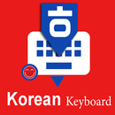 Korean Keyboard by Infra APK