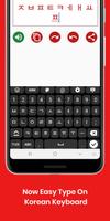Korean Keyboard Screenshot 1