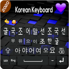 Korean Hangul Keyboard – Korean Keyboard Emoji’s icône