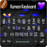 Korean Hangul Keyboard – Korean Keyboard Emoji’s آئیکن