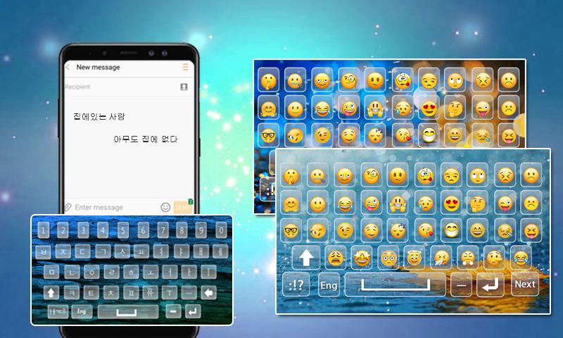 Android 用の 韓国語ハングルキーボード 韓国語キーボード絵文字 Apk をダウンロード Android 用の 韓国語ハングルキーボード 韓国語キーボード絵文字 Apk をダウンロード