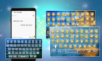 Korean Hangul Keyboard – Korean Keyboard Emoji’s تصوير الشاشة 2