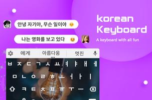 Poster Korean Keyboard