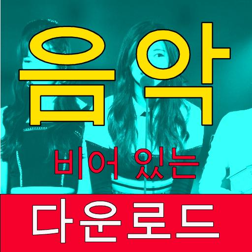 Korean Song KoreanBox APK korean-song-koreanbox-apk