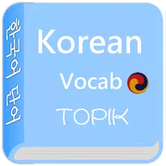 Скачать Korean Vocab APK