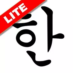 Descargar APK de Korean Letters Lite (Hangul)