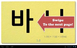Korean Letters (Hangul) capture d'écran 2