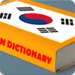 Скачать English Korean Dictionary 한국어 APK