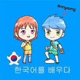 Learn Korean For Kids icône