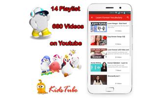 Learn Korean For Kids captura de pantalla 3