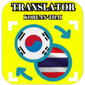 translator Korean-Thai