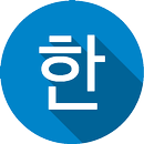 Korean Word of the Day APK