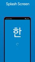 Korean Word of the Day Affiche