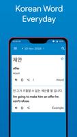 Korean Word of the Day capture d'écran 1