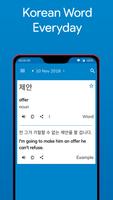 Korean Word of the Day スクリーンショット 1