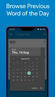 Korean Word of the Day スクリーンショット 2