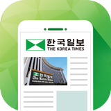 미주한국일보 아이콘