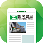 The Korea Times E-newspaper icon