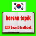 korean topik KIIP Level 5 textbook icon