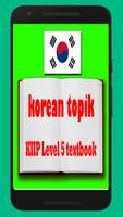 korean topik KIIP Level 5 textbook poster