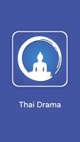 Thai Drama Affiche