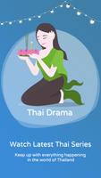 Thai Drama capture d'écran 1