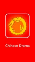 Chinese Drama Affiche