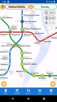 Metro Kiev Affiche