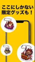 コワコミ اسکرین شاٹ 1