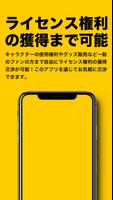 コワコミ اسکرین شاٹ 3